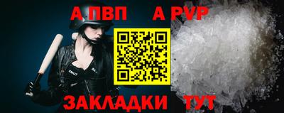 бошки Абакан