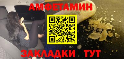 таблы Азнакаево