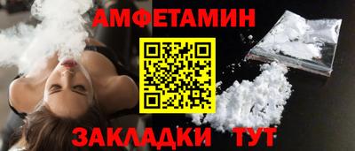 бошки Абакан