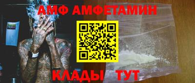таблы Азнакаево