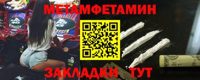 бошки Абакан