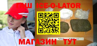 бошки Абакан