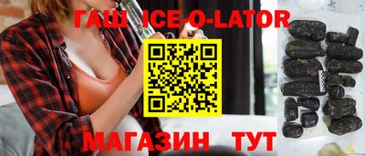 МДМА Абинск