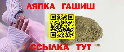МДМА Абинск