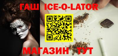 бошки Абакан