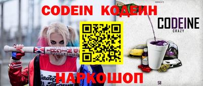 МДМА Абинск