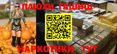 наркотики Абакан