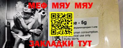 таблы Азнакаево