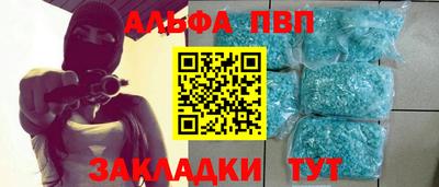 соль курить ск Азнакаево