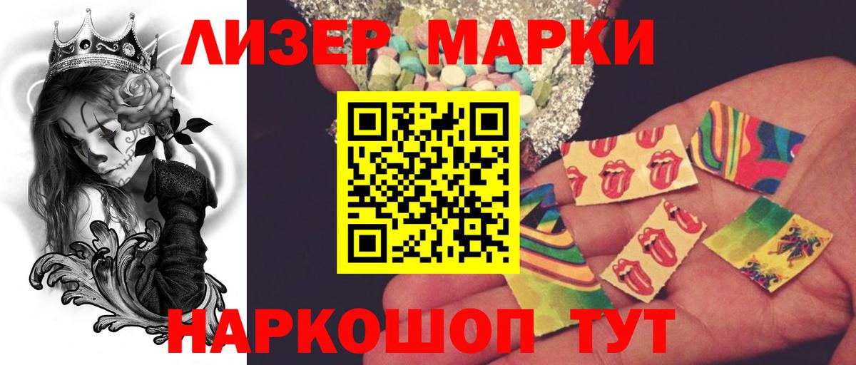 LSD-25 экстази ecstasy Алексин