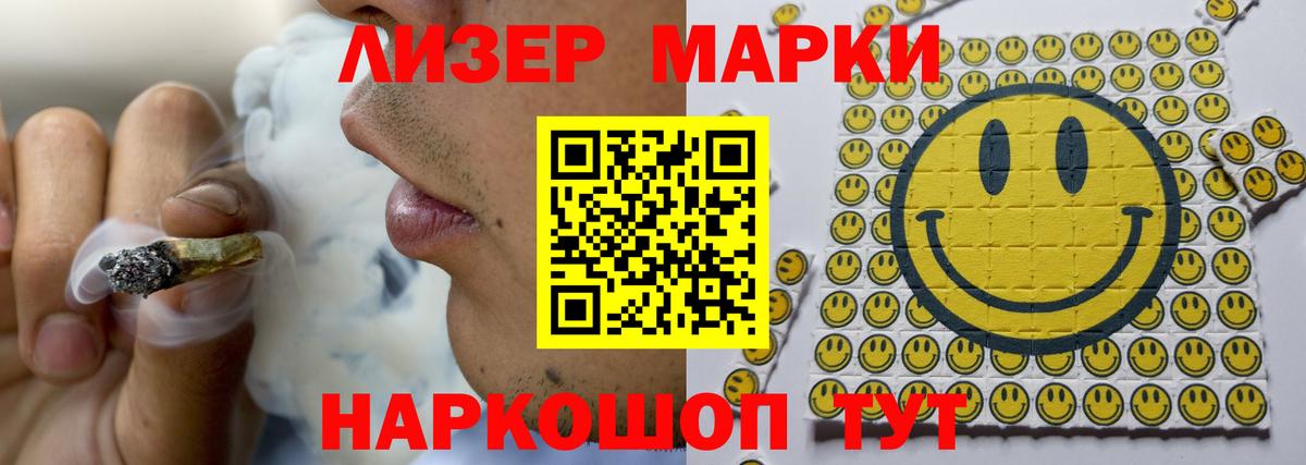 ЛСД экстази ecstasy Алексин