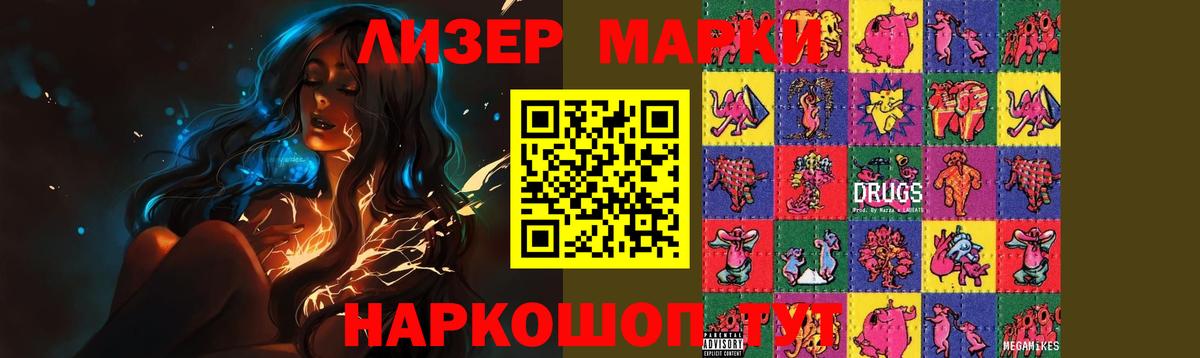 ЛСД экстази кислота  LSD-25 экстази  Алексин 