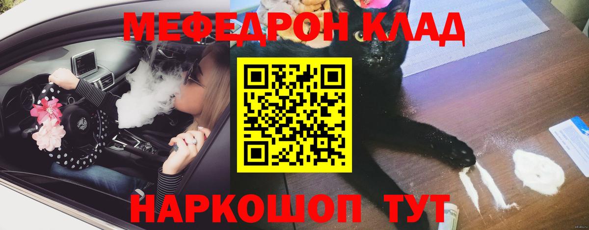 Гашиш  APVP СОЛЬ кристаллы  Мефедрон кристаллы  Алексин  Метадон  Кетамин  Мефедрон   Бошки Шишки  КОКАИН 