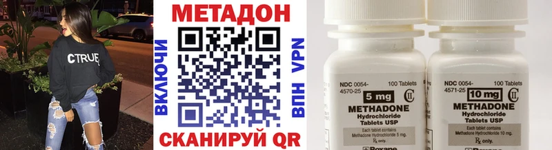 маркетплейс клад  дарнет шоп  Алексин  Метадон VHQ 