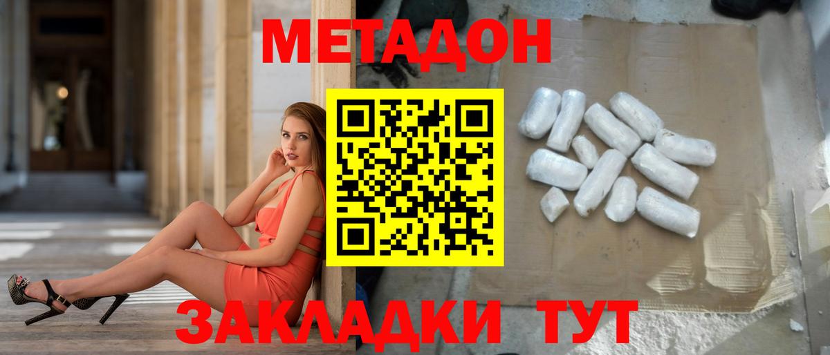 KRAKEN как зайти  Вход с VPN  Алексин  Метадон VHQ 