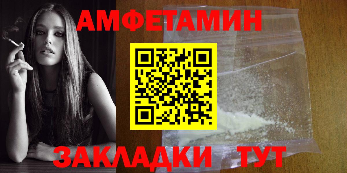 Первитин мет Алексин