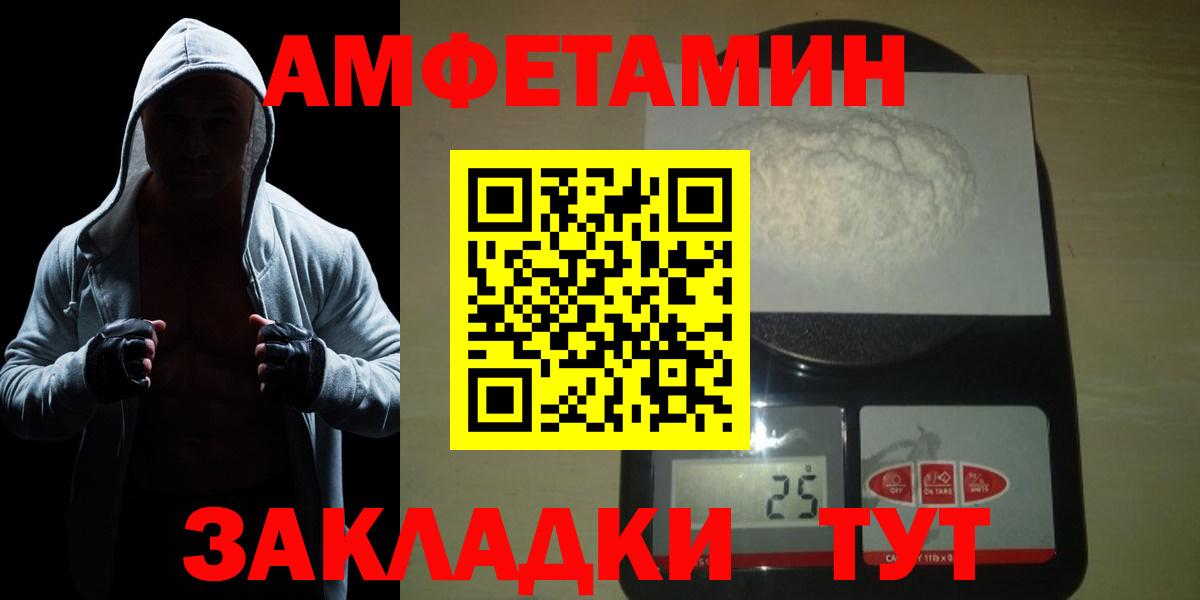 Первитин Декстрометамфетамин 99.9%  Алексин 