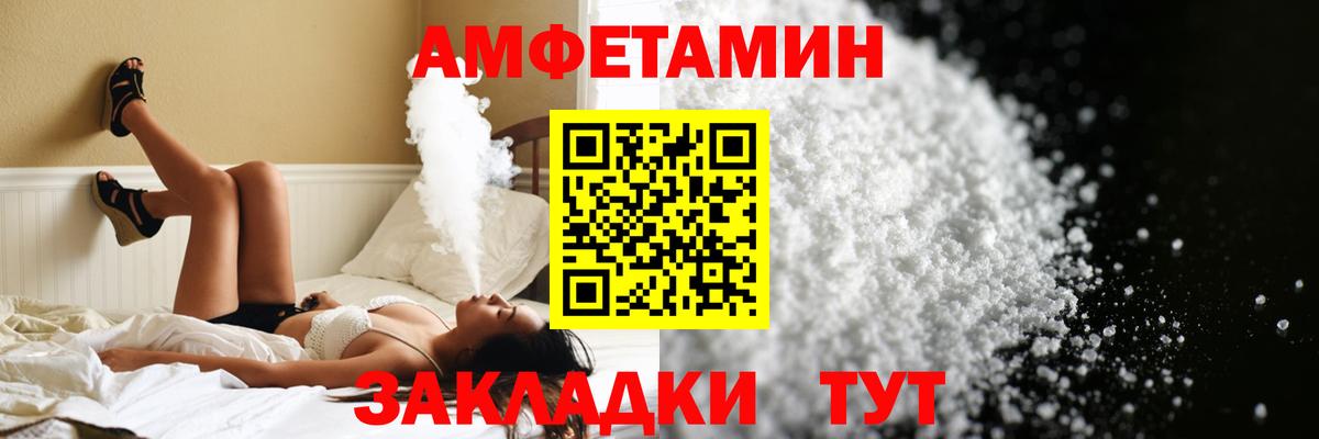 Первитин пудра  Вход с VPN  Алексин  Первитин пудра 