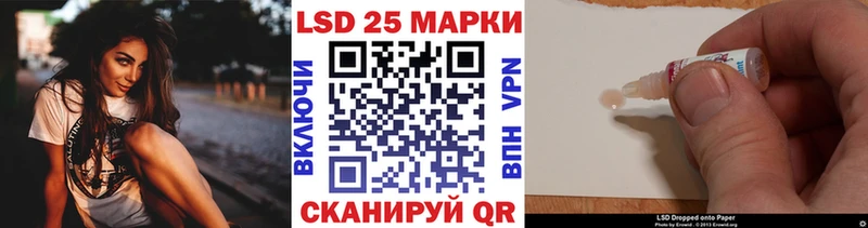 Марки NBOMe 1,8мг закладка Алексин