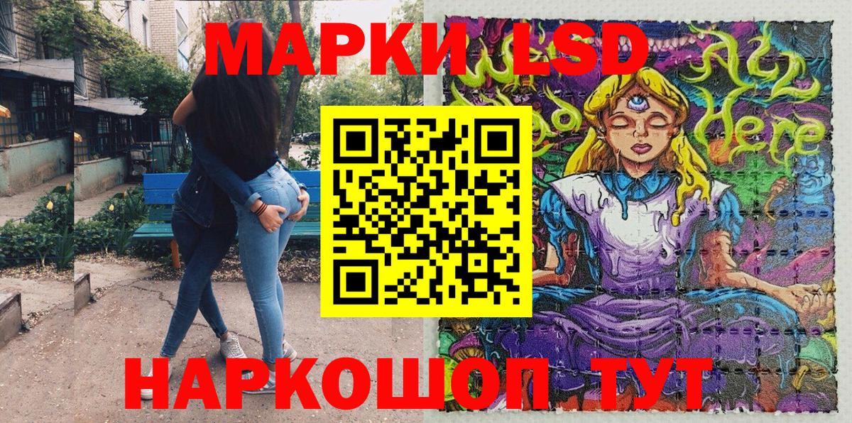 Марки N-bome 1,8мг  Вход с VPN  где можно купить наркотик  Алексин 