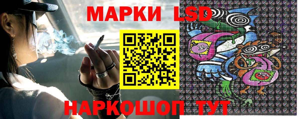 Наркотические марки 1,8мг  Алексин 