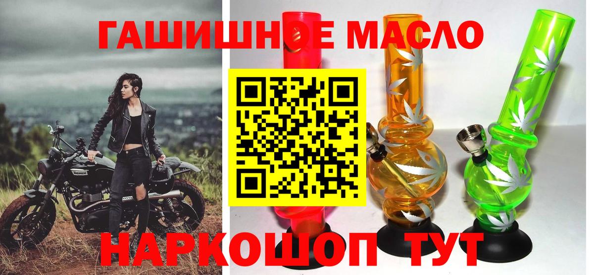 Дистиллят ТГК вейп с тгк  Дистиллят ТГК жижа  Вход с VPN  Алексин 