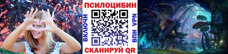 Псилоцибиновые грибы ЛСД  Алексин 