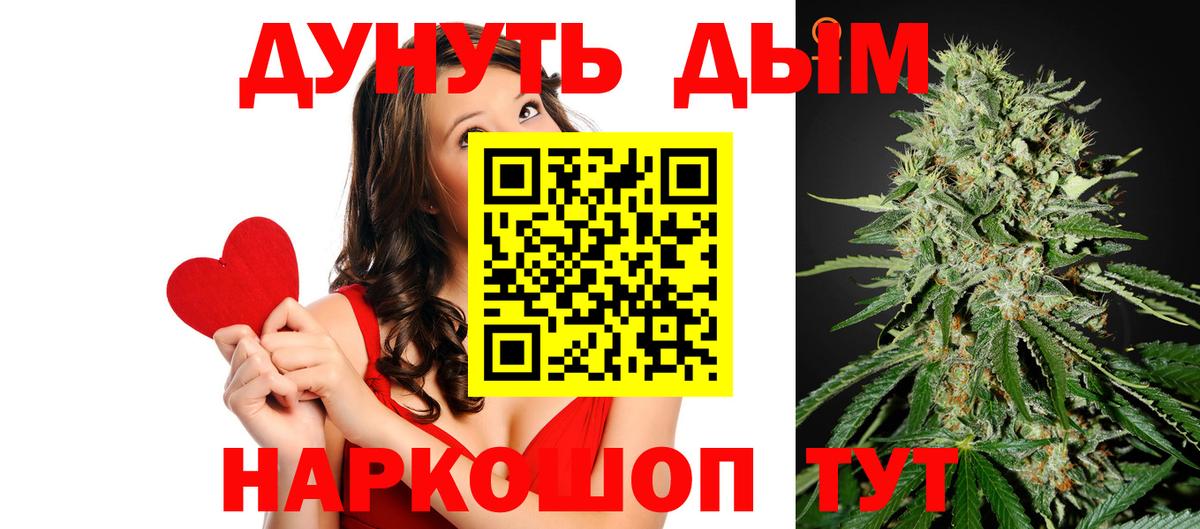 Шишки марихуана сатива  Бошки марихуана индика  Вход с VPN  Алексин  Каннабис Ganja  Бошки марихуана гибрид 